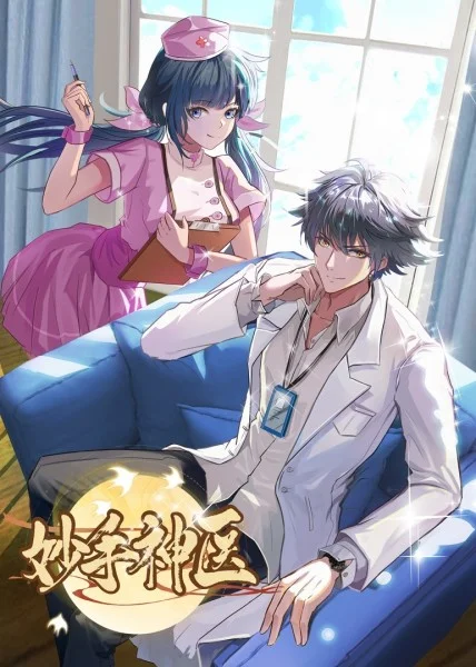 亚洲中文视频二区海报剧照