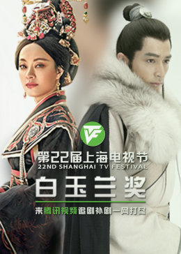 土耳其恐怖海报剧照