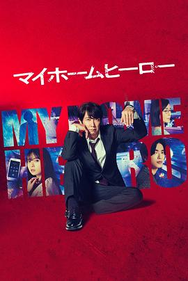 伦理久久海报剧照