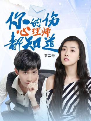 在线岛国用力操海报剧照