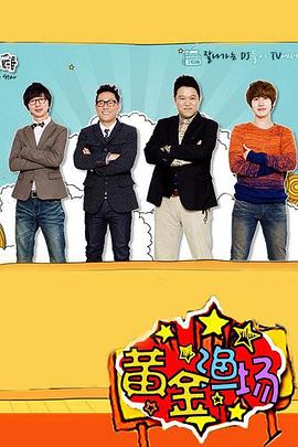 亚洲国产成人久久综合海报剧照