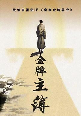 亚洲日本国产专区海报剧照