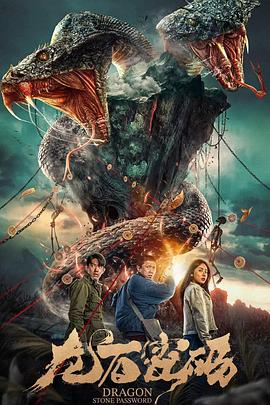 曲苑杂谈海报剧照