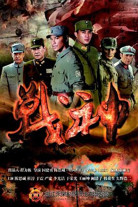 宝马山奇案海报剧照