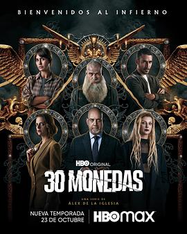 外挂歌声海报剧照