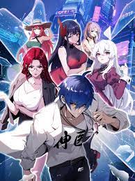 谁有免费的无码黄色网站海报剧照