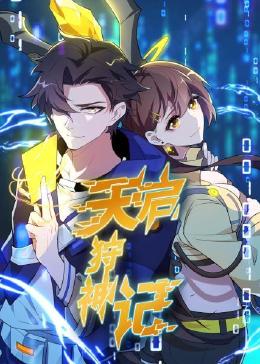 山乡风云海报剧照