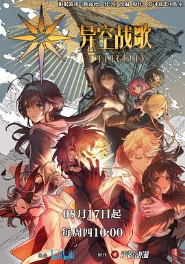 日韩欧美国产制服海报剧照