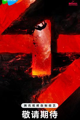 成人情色在线海报剧照