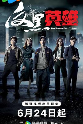 久久人人惹人人海报剧照