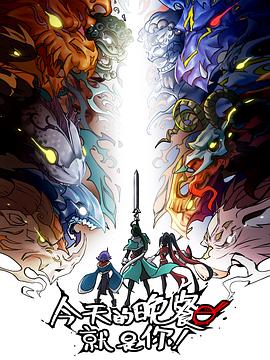 星期五杀手海报剧照