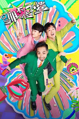 四虎亚洲精品无码海报剧照