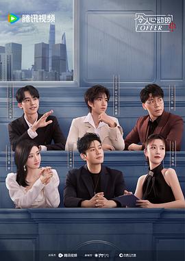 免费电影电影免费国语海报剧照