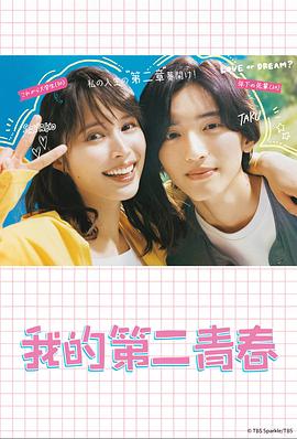 剩余肉体电影海报剧照