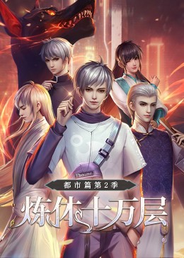 文章的最新海报剧照