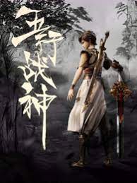 聚焦女子监狱海报剧照