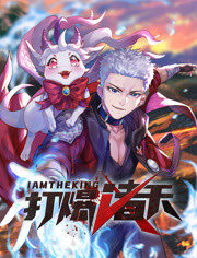 添国产一区海报剧照