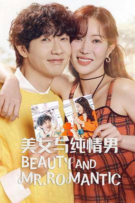 夜夜要轻轻操海报剧照