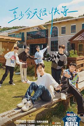 资源先锋无码在线播放海报剧照