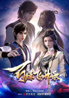 免费午夜无码视频海报剧照