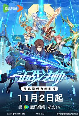 久久这黄色里精频免费久海报剧照