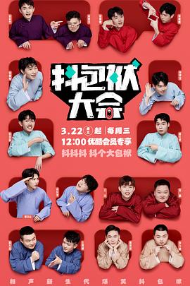 五月天婷婷国产黄色网站海报剧照