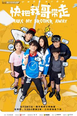 全景视频海报剧照