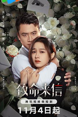 卡牌大师完整版海报剧照