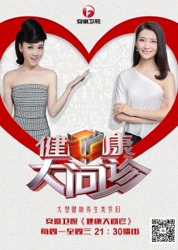 英国派对海报剧照