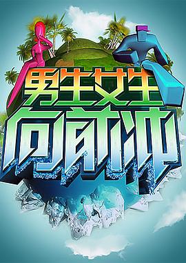 欧美日本超碰海报剧照