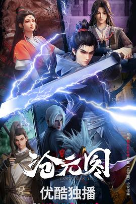 色久高清无码在线视频海报剧照