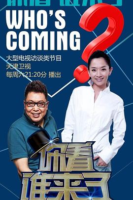 男人必看的三部海报剧照