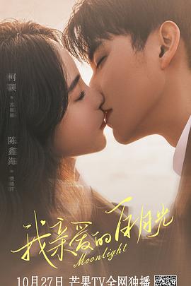 仙履奇缘普通话高清海报剧照