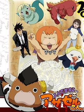 美团的票可以退吗海报剧照