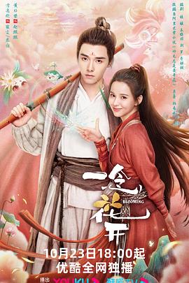 一六零二视频海报剧照