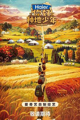 骆达华演过的黑帮海报剧照