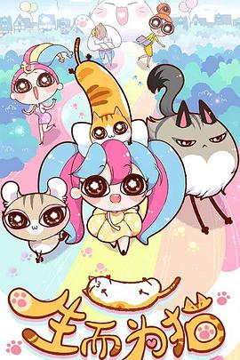 国产普通话对白清晰在线播放海报剧照