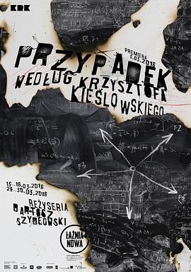 大二女友的日常海报剧照