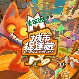 久久资源观看海报剧照