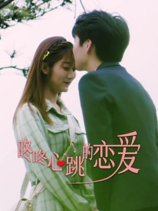 手机在线观看国产亚洲精品海报剧照