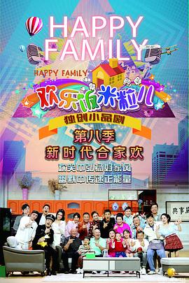 杜汶泽薛凯琪海报剧照