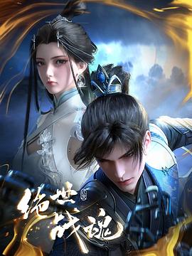 修女的忏悔神马海报剧照