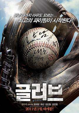 粉嫩内裤海报剧照