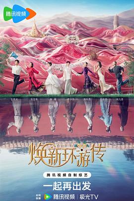 91精品国产综合久久久久久导航海报剧照