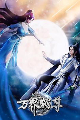 女神琪琪海报剧照