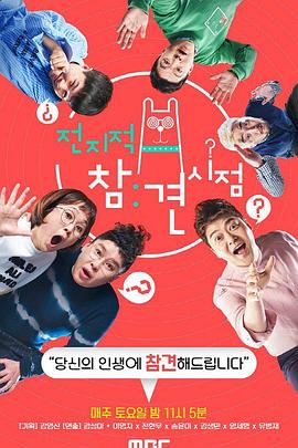 日本黄色性交免费网站海报剧照