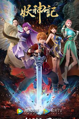 春梦了无痕剧情海报剧照