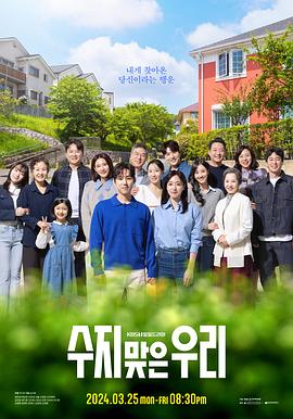 魔高一尺海报剧照