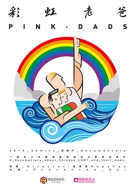 久一国产三级海报剧照