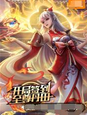 狠狠操天天插海报剧照